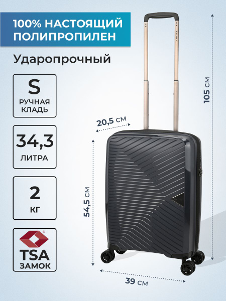 Baudet Чемодан Полипропилен 54.5 см 34.3 л - купить с доставкой по ...