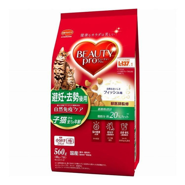 Корм для кошек сухой Japan Premium Pet BEAUTY PRO для стерилизованных ...