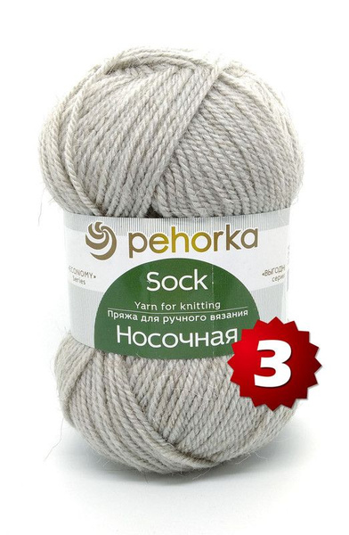 Пряжа Пехорка Носочная - 3 шт, цвет: 276-Перламутр, 200м/100г, 50% ...
