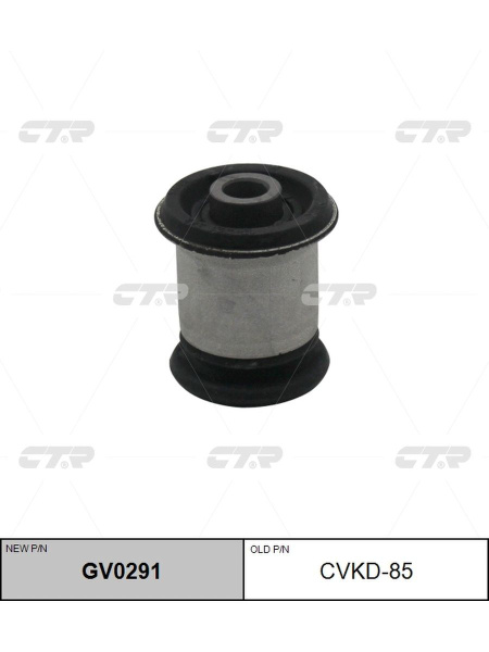 Сайлентблок рычага Chevrolet Cruze 09-15 / Opel Astra 09-15