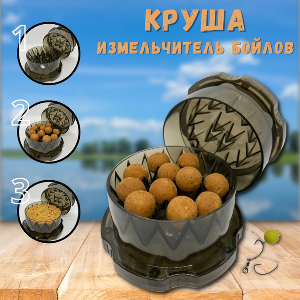 Круша для бойлов - купить по выгодной цене в интернет-магазине OZON ...