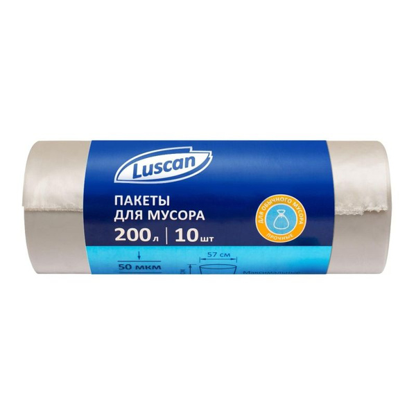 Мешки для мусора ПВД 200л 50мкм 10шт/рул прозрачные 90x130см Luscan ...