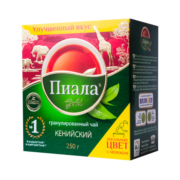 Чай Пиала Gold кенийский гранулированный черный, 250 г - купить с ...