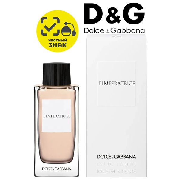 Dolce&Gabbana L'Imperatrice Туалетная вода 100 мл (1638692843)
