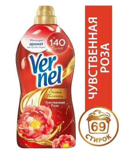 Вернель Ozon