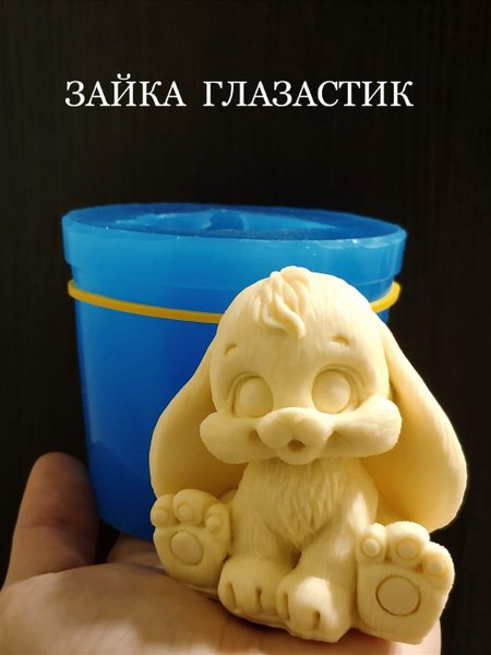 Силиконовый молд Зайка Глазастик - купить с доставкой по выгодным ценам ...