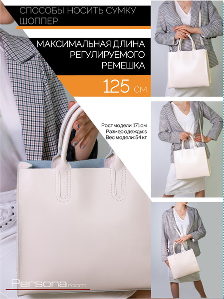 Сумка Personaroom - купить с доставкой по выгодным ценам в интернет ...