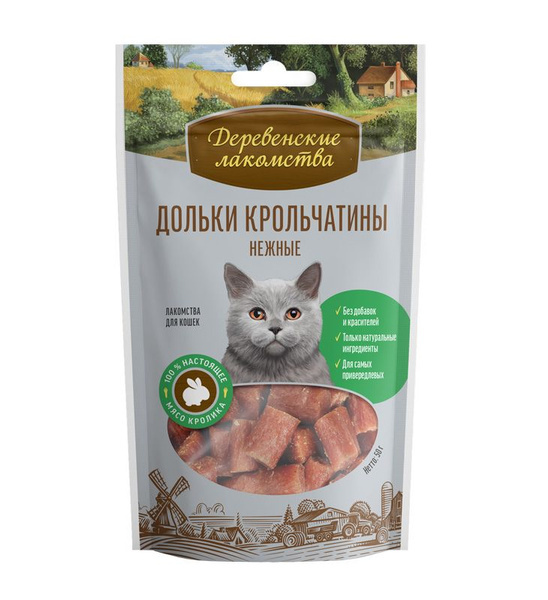 Деревенские лакомства 3шт х 45г дольки крольчатины для кошек - купить с ...