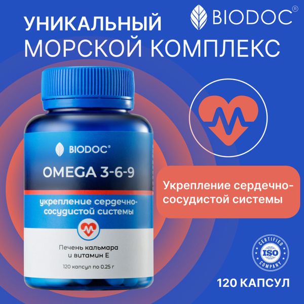 Бад омега 3-6-9 витаминный морской комплекс BIODOC для женщин и мужчин ...