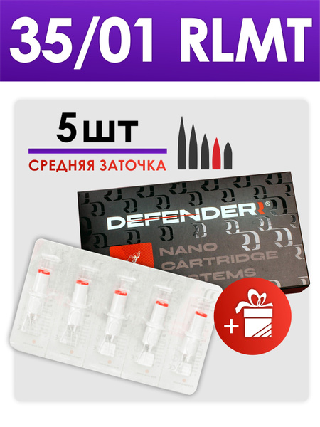 Картриджи Defender для перманентного макияжа татуажа модули Дефендер ...