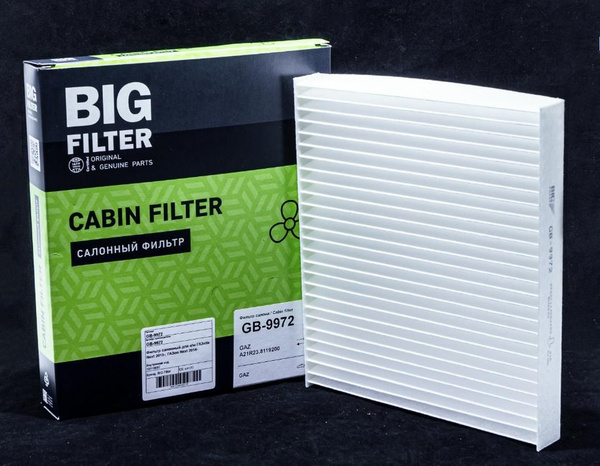 Фильтр салонный BIG FILTER GB-9972/C - купить по выгодным ценам в ...
