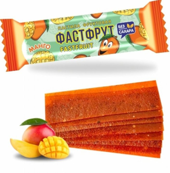 Полезная пастила Жако фруктовая без сахара Фастфрут манго, 1кг - купить ...