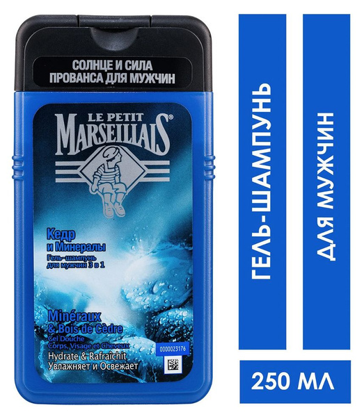 Le Petit Marseillais Шампунь-гель, 250 мл - купить с доставкой по ...