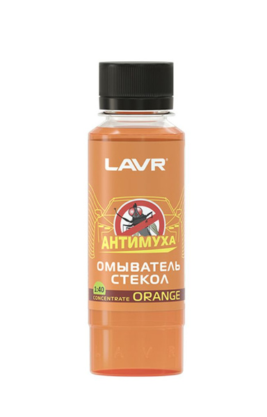 Антифриз LAVR Antifre554, Готовый раствор купить по выгодной цене в ...
