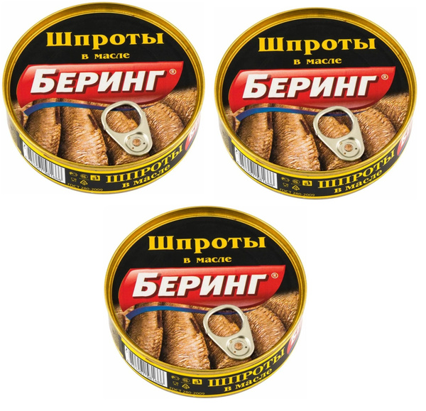 Шпроты крупные, БЕРИНГ, в масле, 160г 3 шт купить на OZON по низкой ...