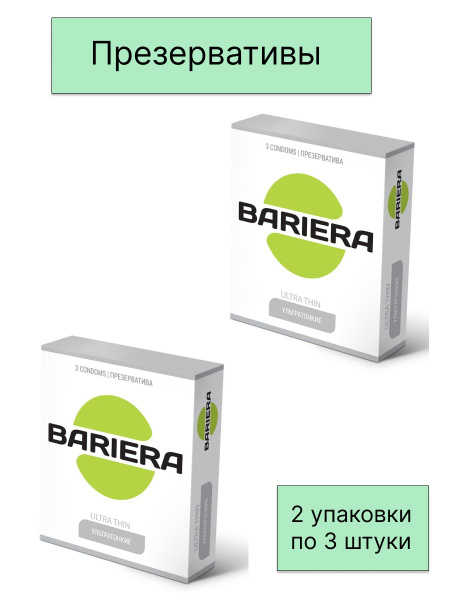 Ультратонкие презервативы Bariera Ultra Thin - 2 упаковки по 3 штуки ...