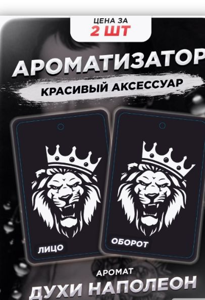 ЛЕВ с короной - купить с доставкой по выгодным ценам в интернет ...