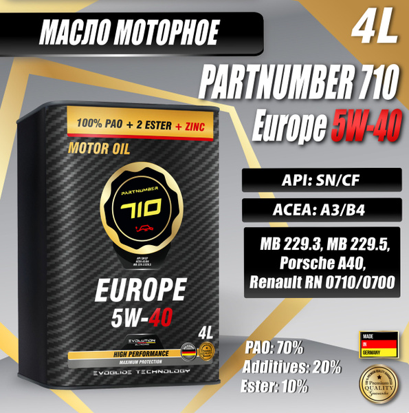 Масло моторное PARTNUMBER 710 5W-40 Синтетическое - купить в интернет ...