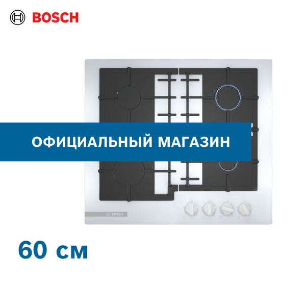 Варочная панель газовая Bosch Serie 4 PNP6B2B92R, 60 см, белый купить ...