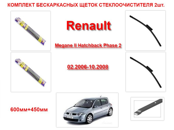 Купить Щетки Стеклоочистителя Avs Бескаркасные
