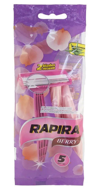 Одноразовые бритвенные станки RAPIRA BERRY PLUS, 5 шт. - купить с ...