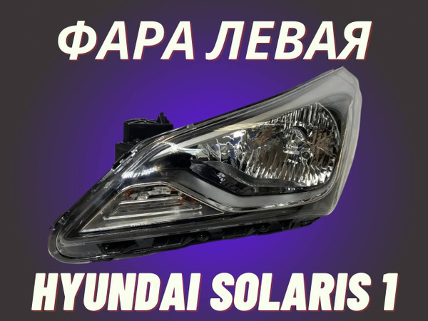 Фара автомобильная Jorden купить по выгодной цене в интернет-магазине ...