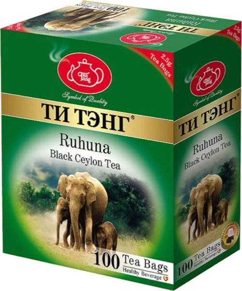 ТИ ТЭНГ Чай черный Рухуна, 100 пакетиков по 2,5 г купить на OZON по ...
