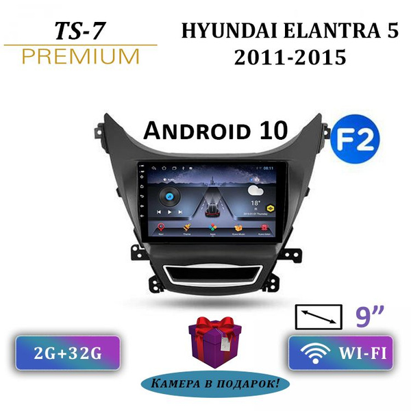 Штатная магнитола TS-7/Hyundai Elantra 5 F2/Хендай/Хундай/Хендэ Элантра ...