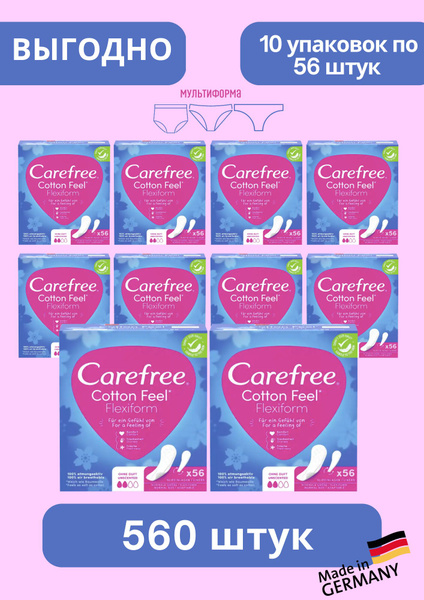 Carefree Прокладки ежедневные 560 штук Cotton Feel Флексиформ с хлопком ...