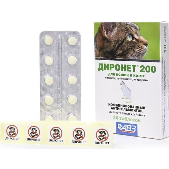 Диронет 200 таблетки для кошек и котят 10таб. купить на OZON по низкой ...
