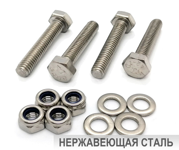 Болт M6 x , головка: Шестигранная, 4 шт - купить по выгодной цене в ...