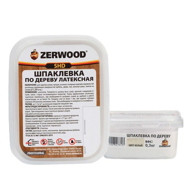 Шпаклевка ZERWOOD SHD по дереву латексная белая 0,3кг купить по низкой ...