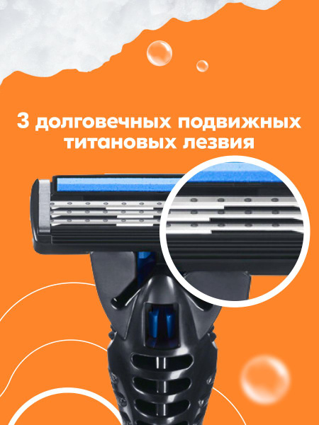 Сменные кассеты для мужской бритвы, 3 подвижных нанотехнологичных ...