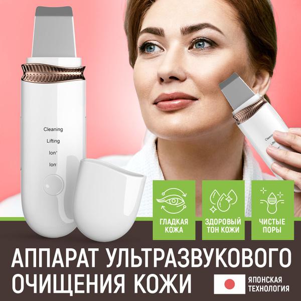 Gellil Ультразвуковая чистка 2 уз чистки - купить по выгодной цене в ...