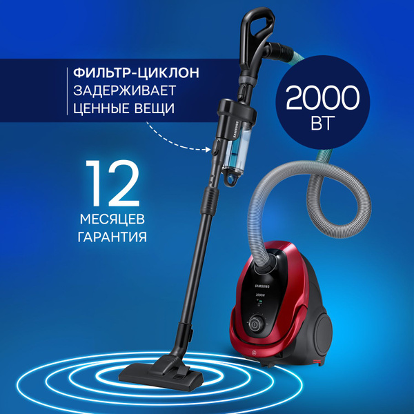 Бытовой пылесос Samsung SC20M257AWR VC20M257AWR/EV, красный - купить по ...
