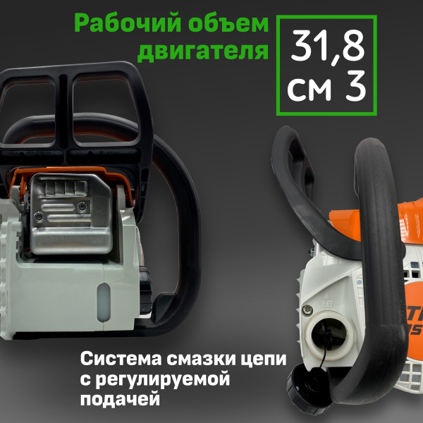 Бензопила цепная бензиновая stihl ms 180 / садовая пила штиль мс ...
