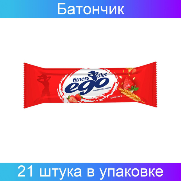 Ego, Батончик злаковый Ego fitness Гранола-Клубника с витаминами и ...