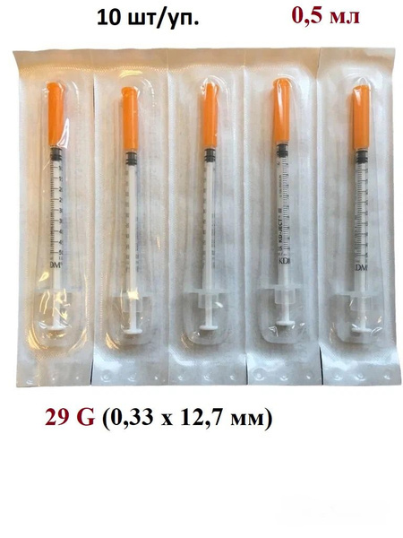 Шприц инсулиновый KDM KD-Ject (10 ШТ/уп) III 0,5 мл U-100 с ...