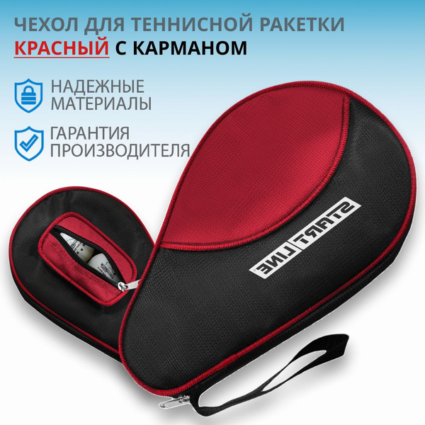 Чехол для теннисной ракетки и мячей Start Line красный, с карманом ...