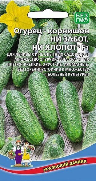 Аэлита Огурец Мечта дачника 1732RR8045 - купить по выгодным ценам в интернет-маг