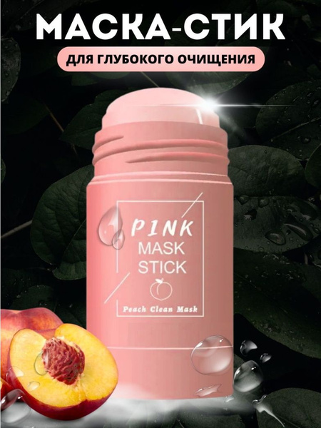 Green Mask Stick Маска косметическая Матирование Для всех типов кожи ...