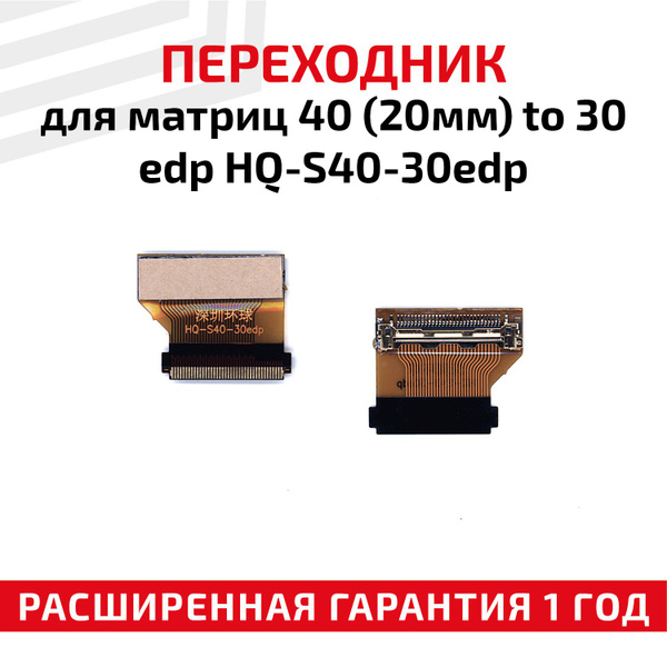 Кабель RageX 077737-R - купить по низкой цене в интернет-магазине OZON ...