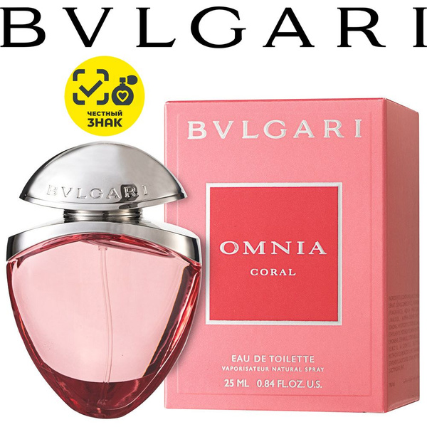 Bvlgari 25ml price hotsell