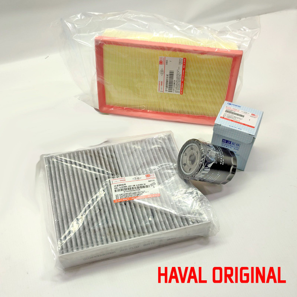 Комплект фильтров (3шт) HAVAL Jolion / Набор для ТО ХАВАЛ Джолион ...