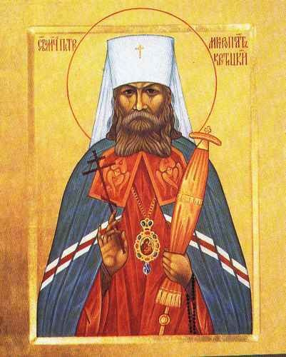 Освященная икона на дереве ручной работы - Петр Крутицкий (Полянский), священном