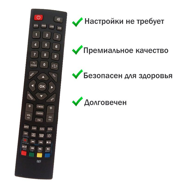 Пульт ДУ HUAYU LC-40FI3222E - купить по выгодной цене в интернет ...