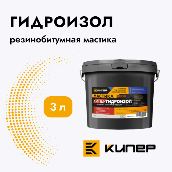 Состав для гидроизоляции Кипер 3 кг - купить по низким ценам в интернет ...