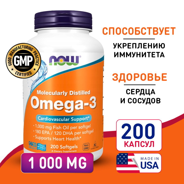 Омега 3 1000 мг 200 sofgels, NOW Оmega 3, рыбий жир в капсулах ...