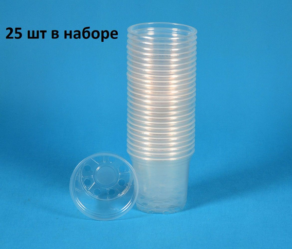 Горшок рассадный круглый 0,6л d11*9,5 прозрачный термоформовка (толщина ...