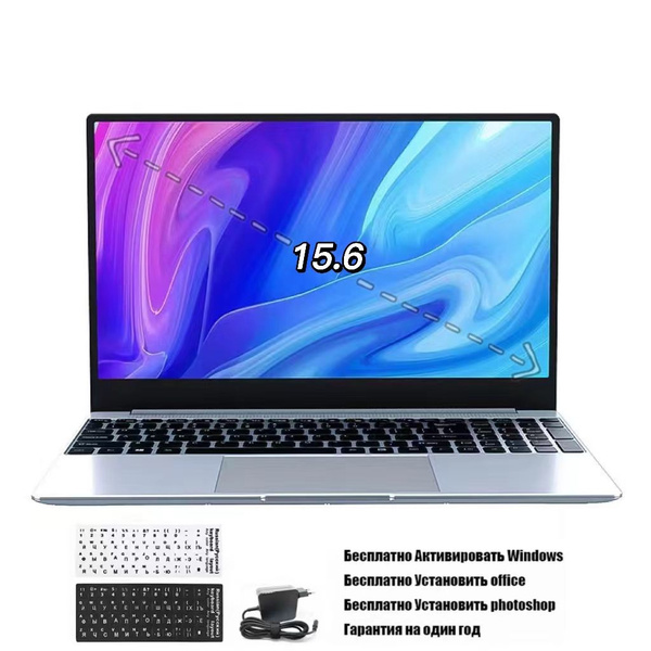 Ноутбук OLOEY Intel Celeron J4105 (1.5 ГГц) RAM 16 ГБ /, серебристый ...